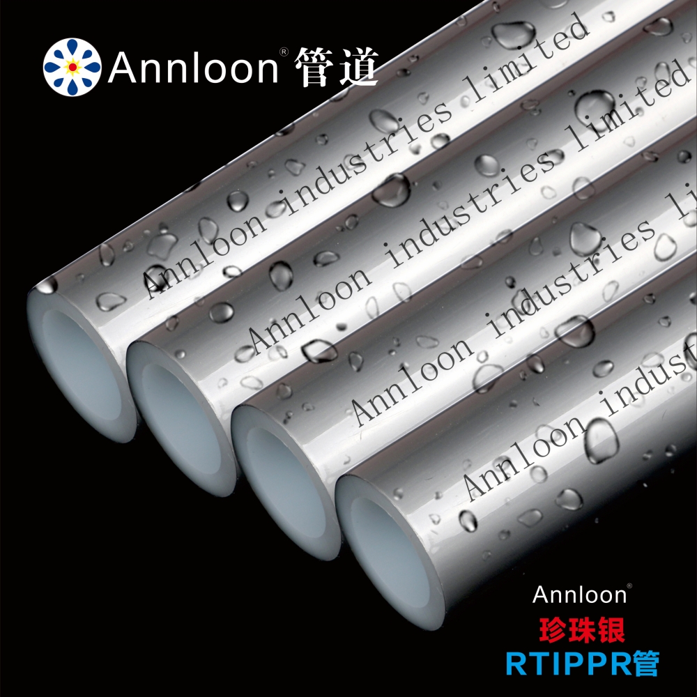 珍珠银RTIPPR管